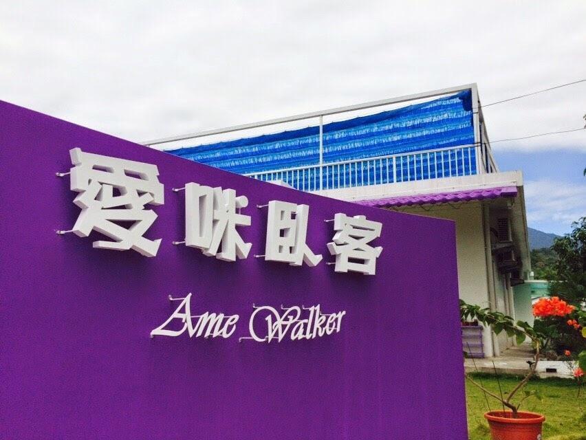 Amy Walker B&B Taimali Luaran gambar